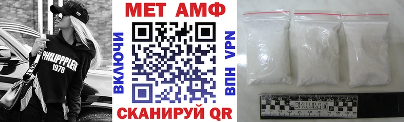 Купить  Пролетарск  АМФЕТАМИН VHQ 