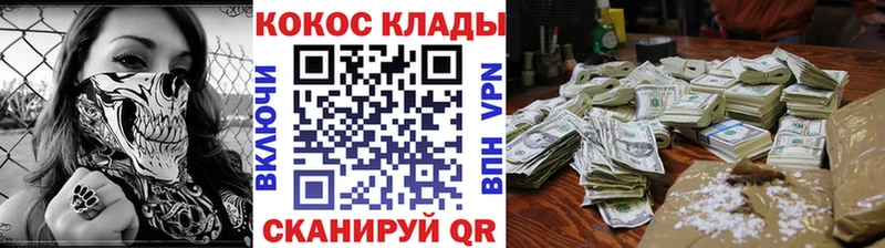 Cocaine 99%  Купить закладки  Пролетарск 