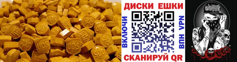 Ecstasy mix Купить Пролетарск