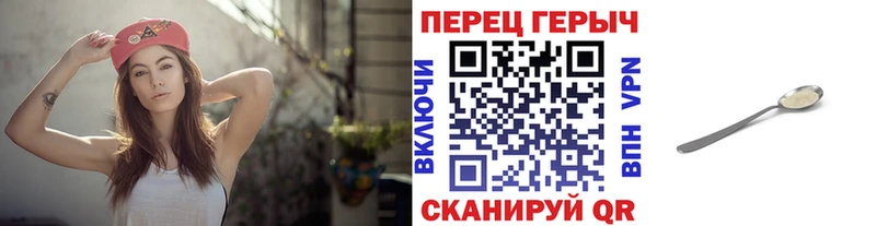 Героин VHQ  Купить закладки  Пролетарск 