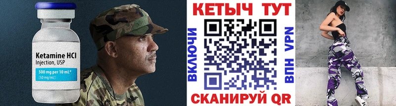 Кетамин ketamine  Купить где  Пролетарск 