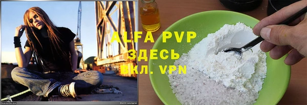 а пвп мука Козельск