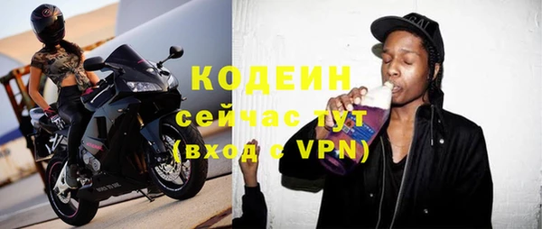 mdma Кодинск