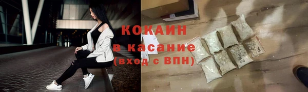 кокаин перу Козловка