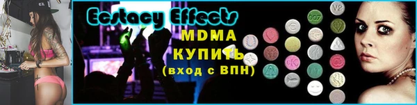 mdma Кодинск
