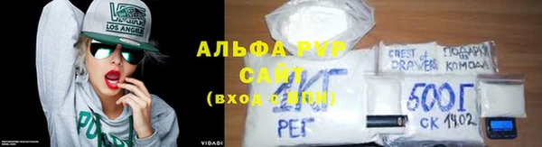 а пвп мука Козельск