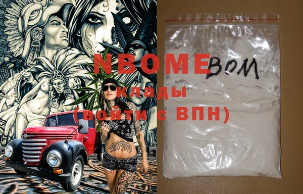 mdma Кодинск