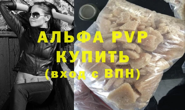 а пвп мука Козельск