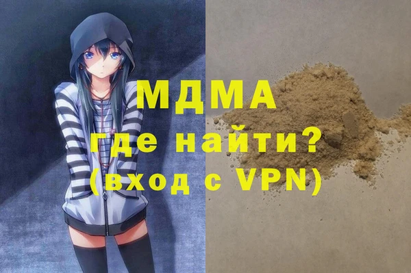 mdma Кодинск