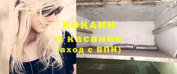 кокаин перу Козловка