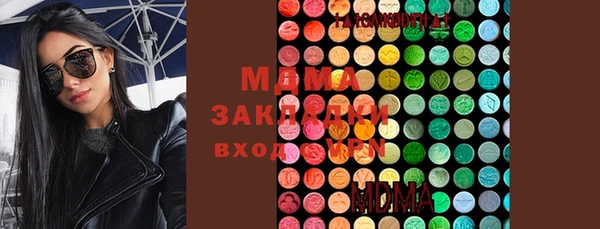 mdma Кодинск