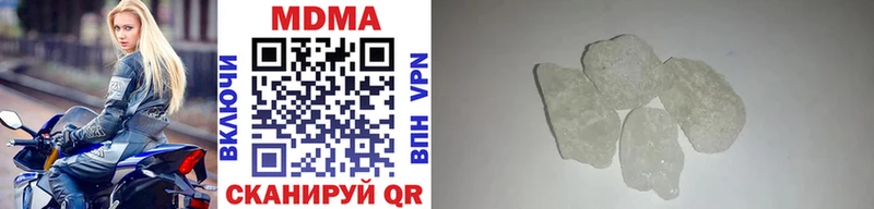 МДМА VHQ  Купить  Пролетарск 