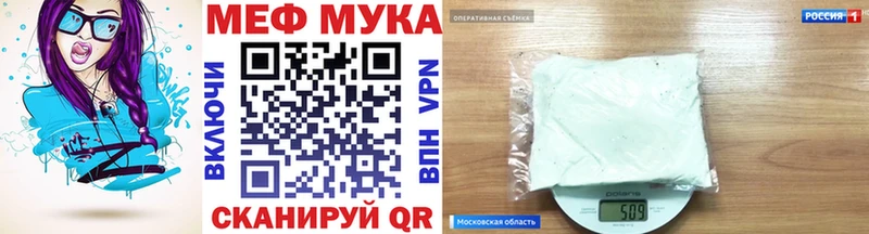 Купить где  Пролетарск  МЕФ мяу мяу 