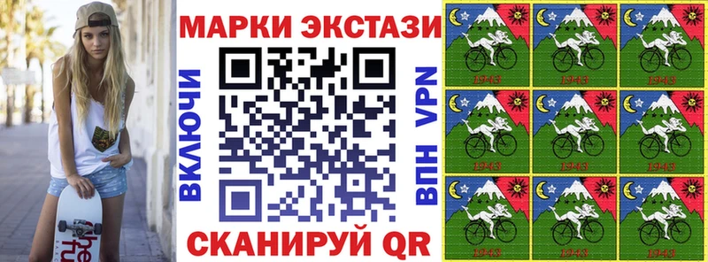 Марки NBOMe 1,8мг  Купить  Пролетарск 