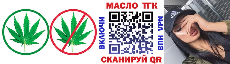 Купить закладки  Пролетарск  Дистиллят ТГК вейп с тгк 